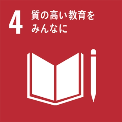 SDGs取組事項